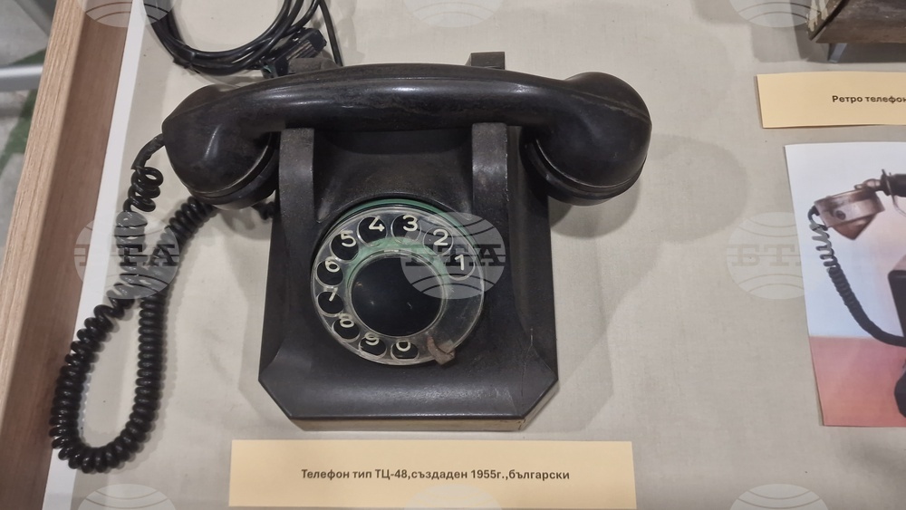 Исперих - развитие на телефонната техника - изложба