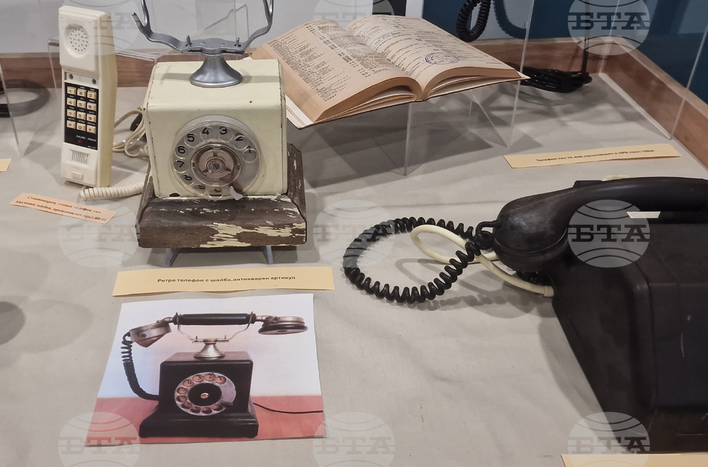 Исперих - развитие на телефонната техника - изложба