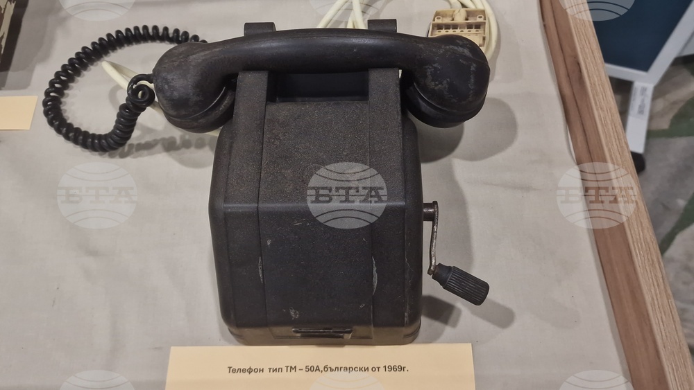 Исперих - развитие на телефонната техника - изложба