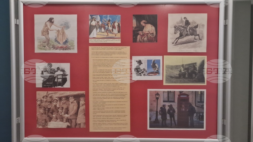 Исперих - развитие на телефонната техника - изложба