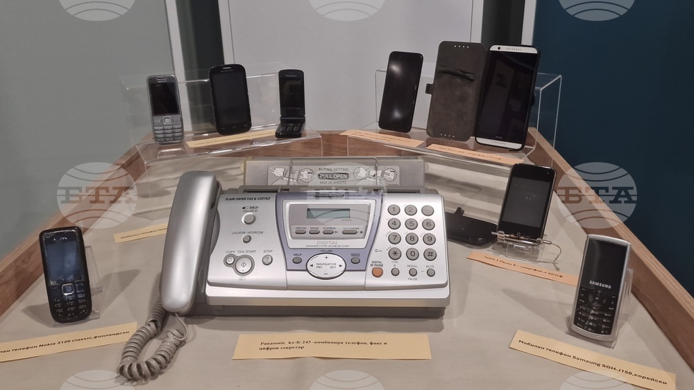 Исперих - развитие на телефонната техника - изложба
