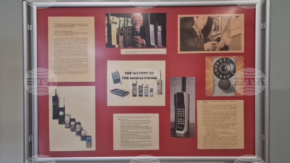 Исперих - развитие на телефонната техника - изложба