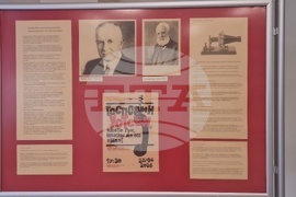 Исперих - развитие на телефонната техника - изложба