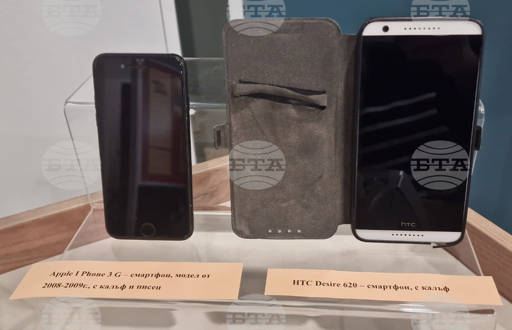 Исперих - развитие на телефонната техника - изложба