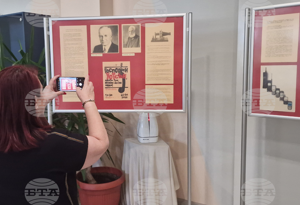 Исперих - развитие на телефонната техника - изложба