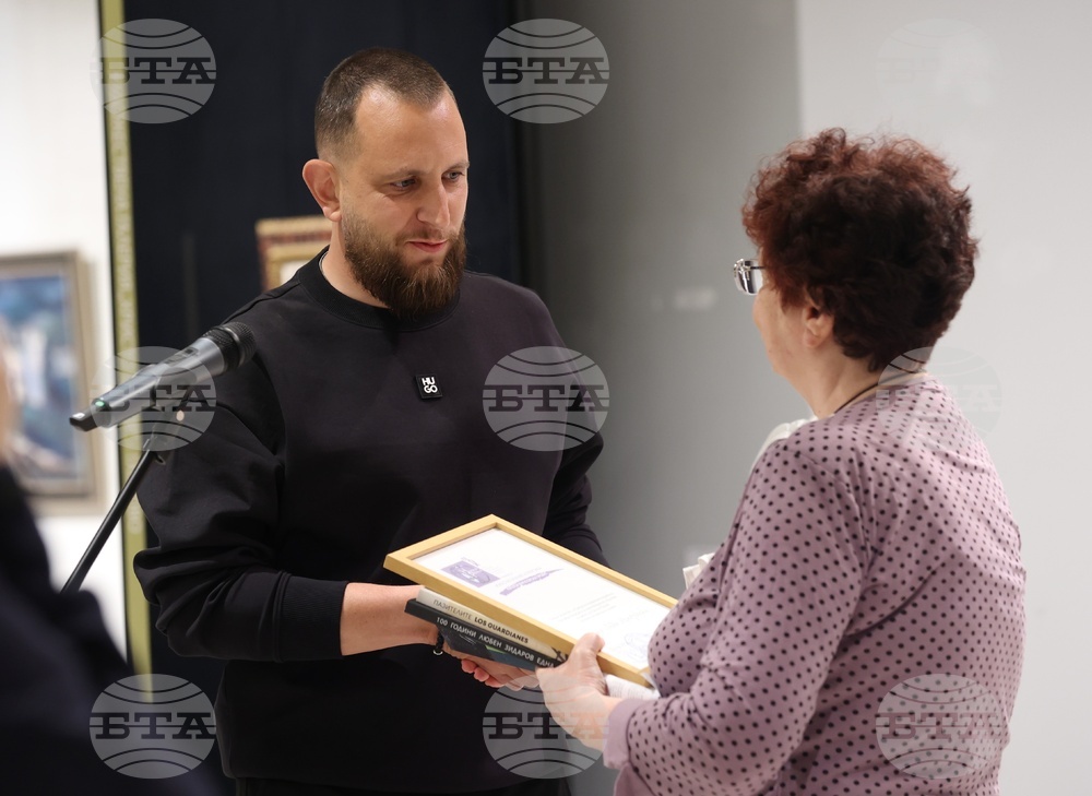 Съюз на българските художници - „Николай Райнов“ - награди