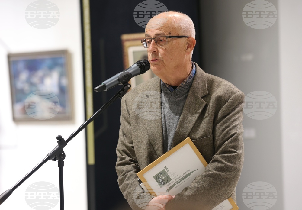 Съюз на българските художници - „Николай Райнов“ - награди