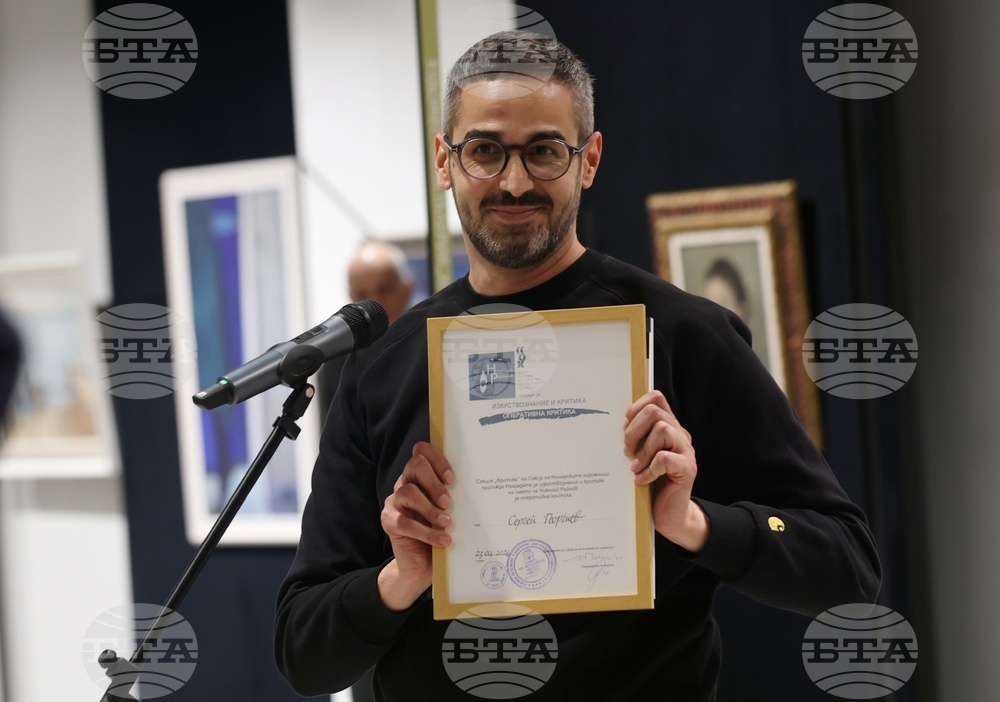 Съюз на българските художници - „Николай Райнов“ - награди