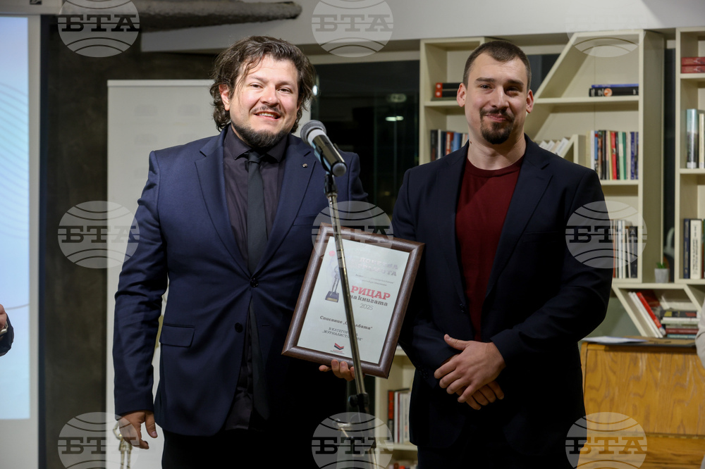 Международен ден на книгата и авторското право - Литературен клуб „Перото“ - награди „Рицар на книгата“