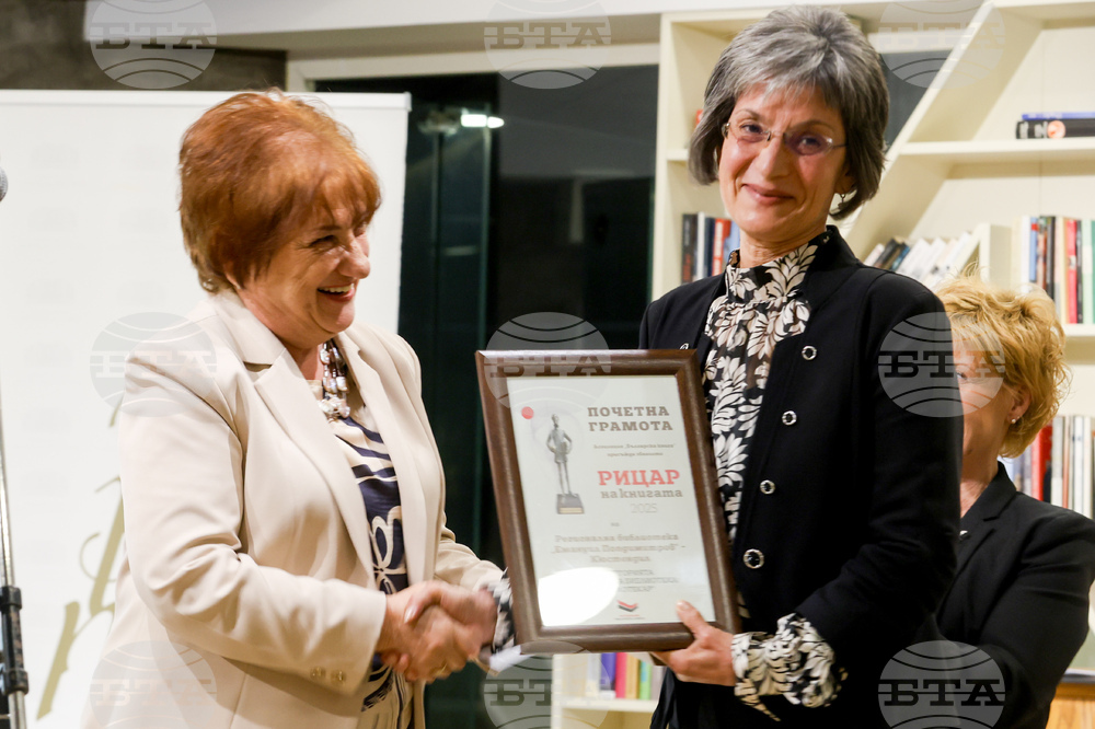 Международен ден на книгата и авторското право - Литературен клуб „Перото“ - награди „Рицар на книгата“