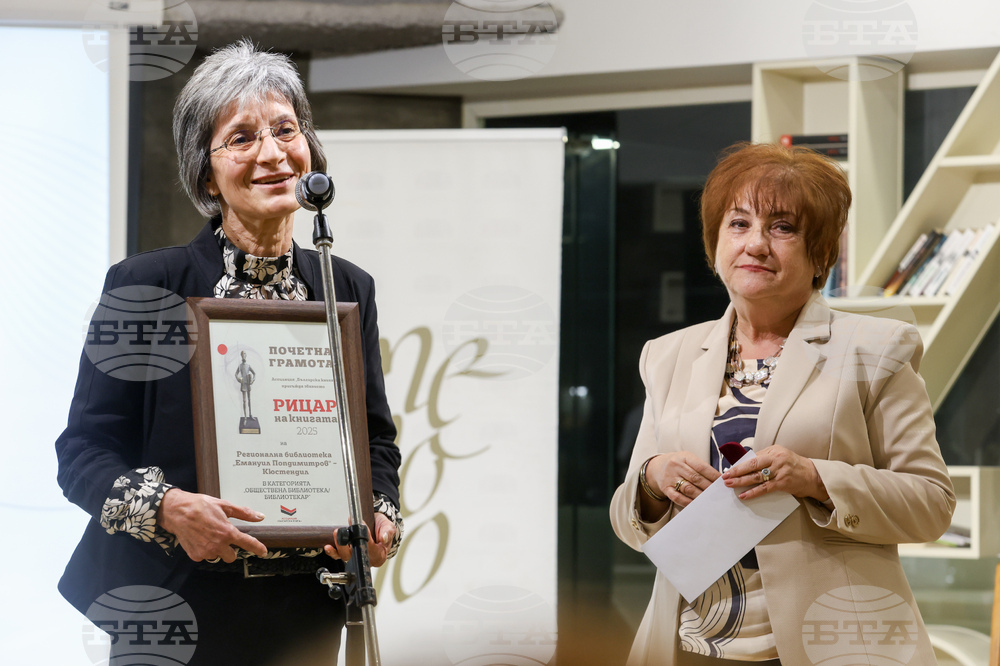 Международен ден на книгата и авторското право - Литературен клуб „Перото“ - награди „Рицар на книгата“