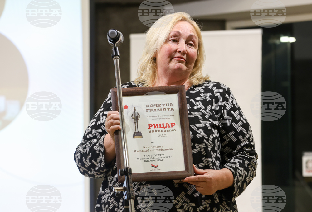 Международен ден на книгата и авторското право - Литературен клуб „Перото“ - награди „Рицар на книгата“