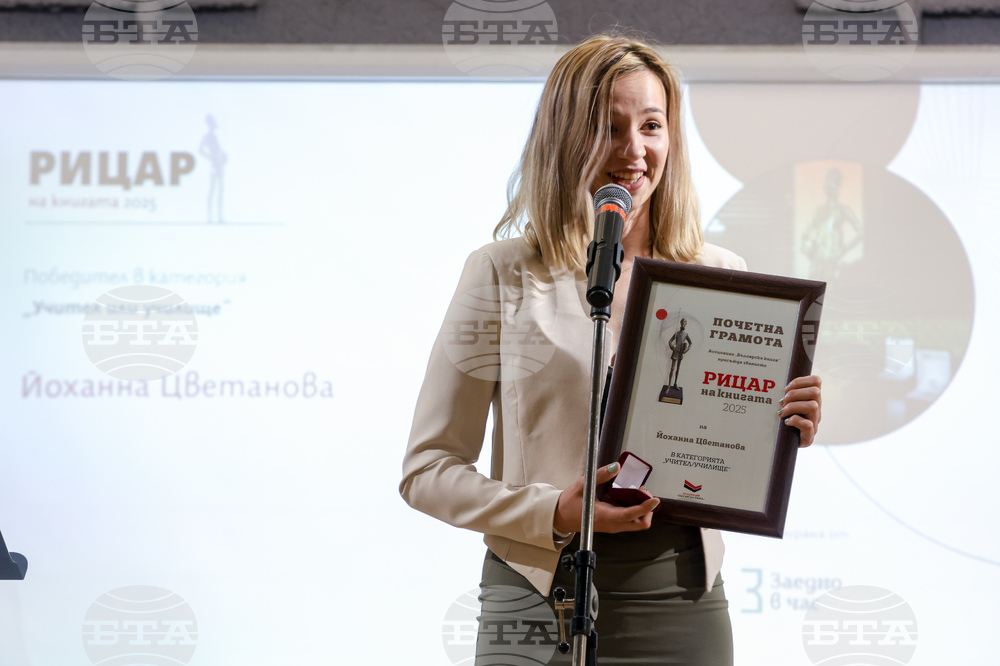 Международен ден на книгата и авторското право - Литературен клуб „Перото“ - награди „Рицар на книгата“