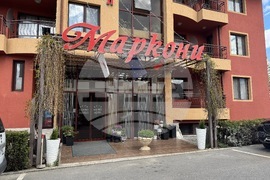 Павел баня - балнеохотел „Маркони“