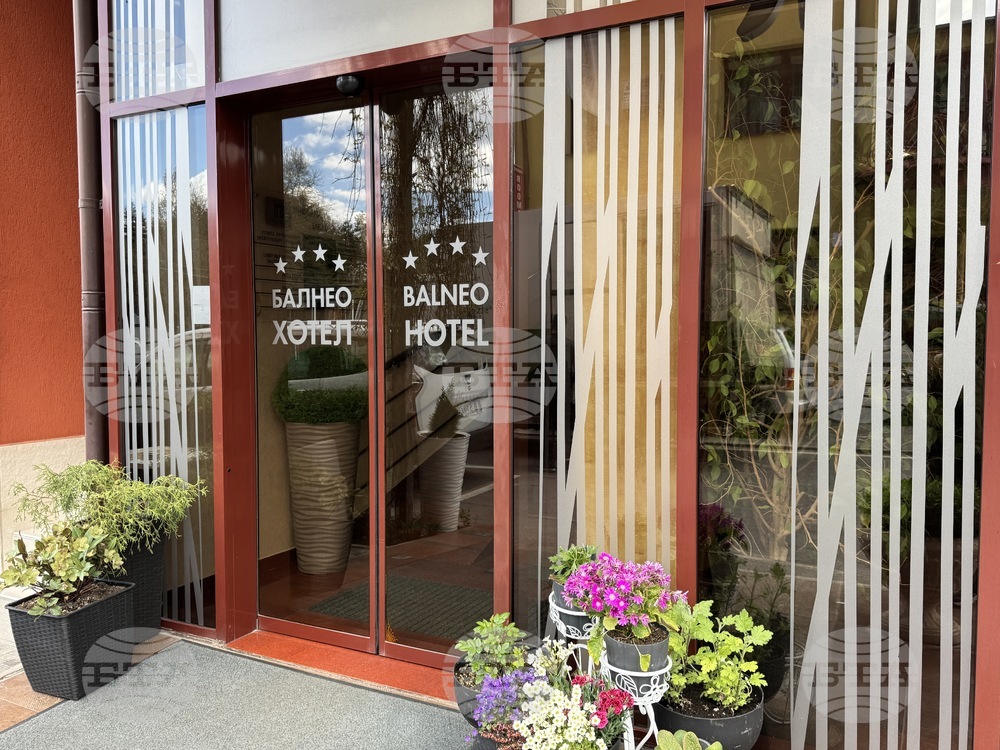 Павел баня - балнеохотел „Маркони“