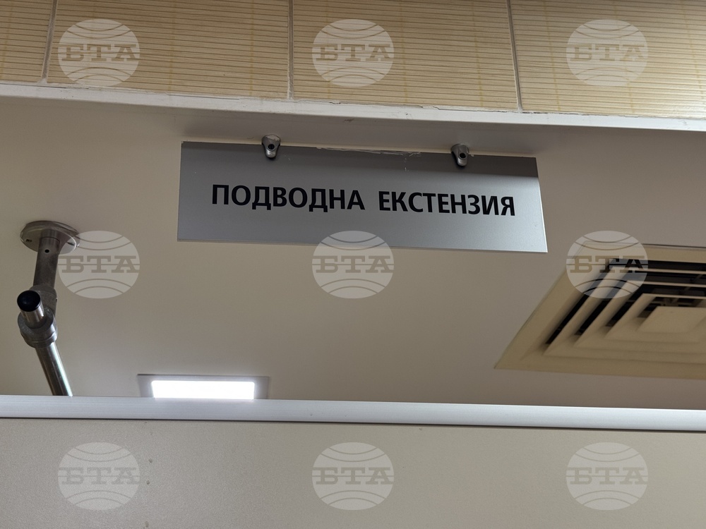 Павел баня - балнеохотел „Маркони“