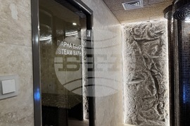 Павел баня - балнеохотел „Маркони“