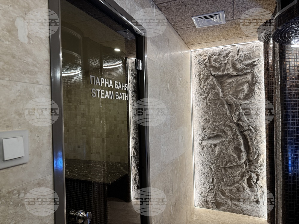 Павел баня - балнеохотел „Маркони“