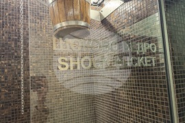 Павел баня - балнеохотел „Маркони“