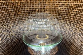 Павел баня - балнеохотел „Маркони“