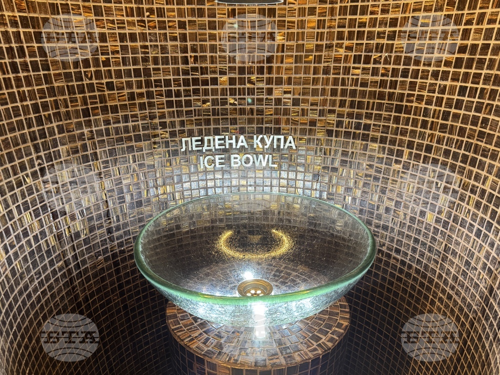 Павел баня - балнеохотел „Маркони“