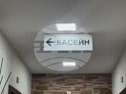 Павел баня - балнеохотел „Маркони“