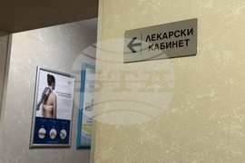 Павел баня - балнеохотел „Маркони“