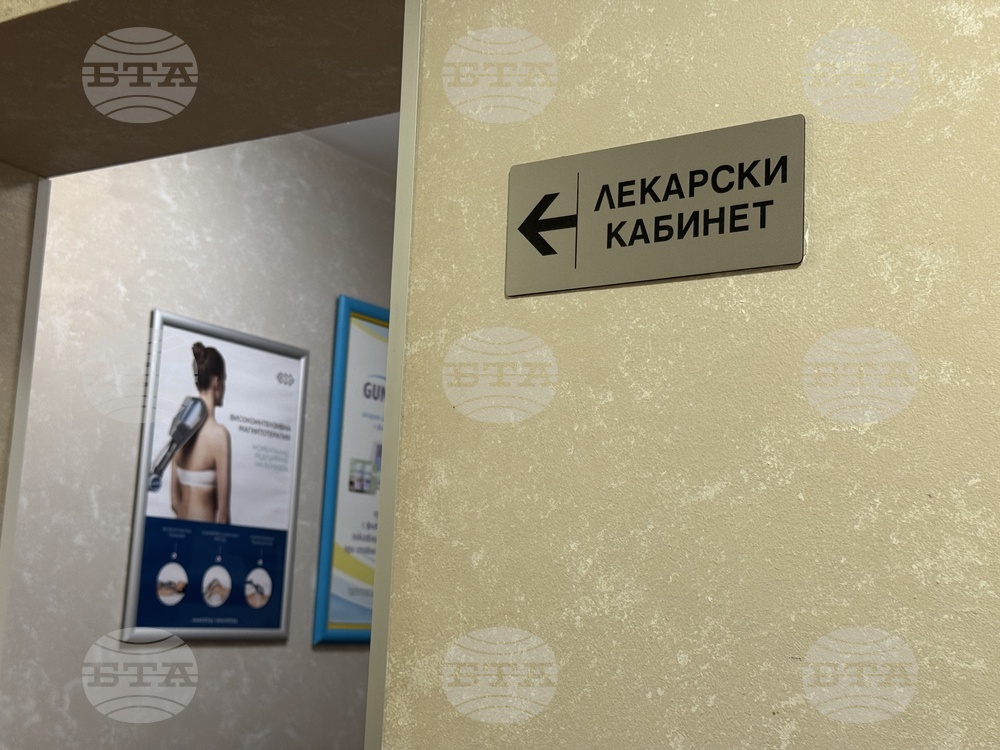 Павел баня - балнеохотел „Маркони“