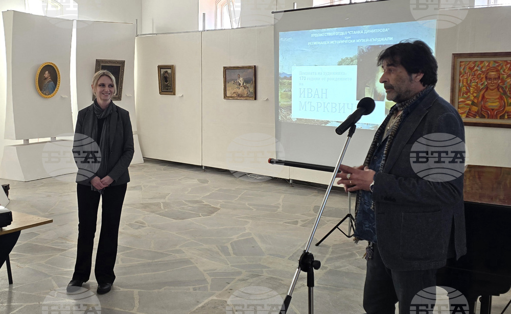 Кърджали - Иван Мърквичка - тематична вечер