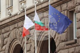 Президентството - знамена