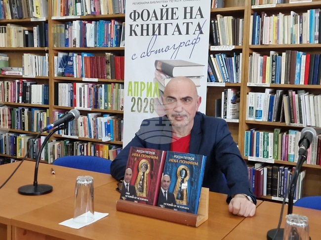 Смятам, че българската история не е нещо общо и скучно, а е личната история на всеки един от нас, каза във Велико Търново Росен Петров