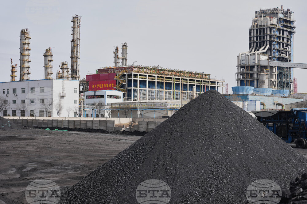 Climate Fossil Fuels Conference