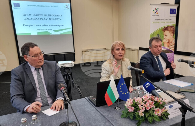 Шумен - Програма „Околна среда“ - информационна среща