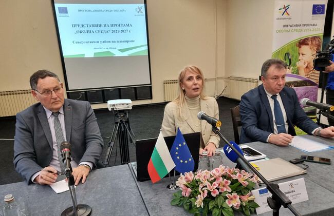Приоритетите и възможностите за финансиране по програма "Околна среда" 2021-2027 г. представят експерти на информационна среща в Шумен
