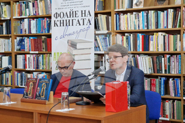 Велико Търново - Росен Петров - книга - „Нека помним II“