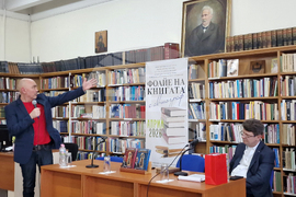 Велико Търново - Росен Петров - книга - „Нека помним II“