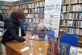 Велико Търново - Росен Петров - книга - „Нека помним II“