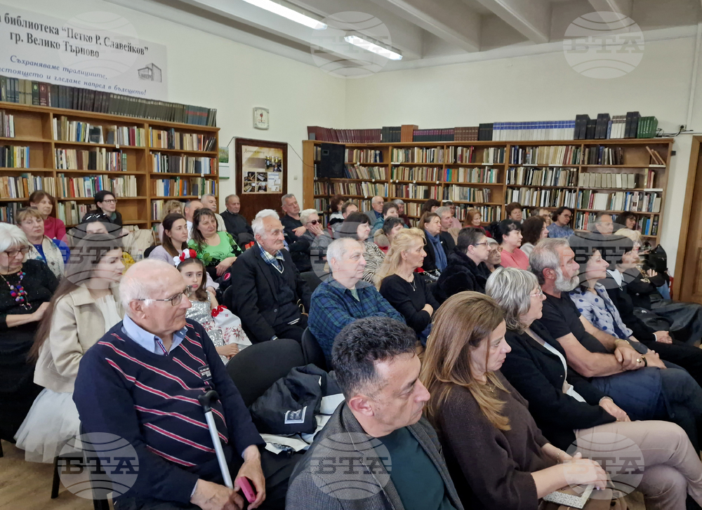 Велико Търново - Росен Петров - книга - „Нека помним II“