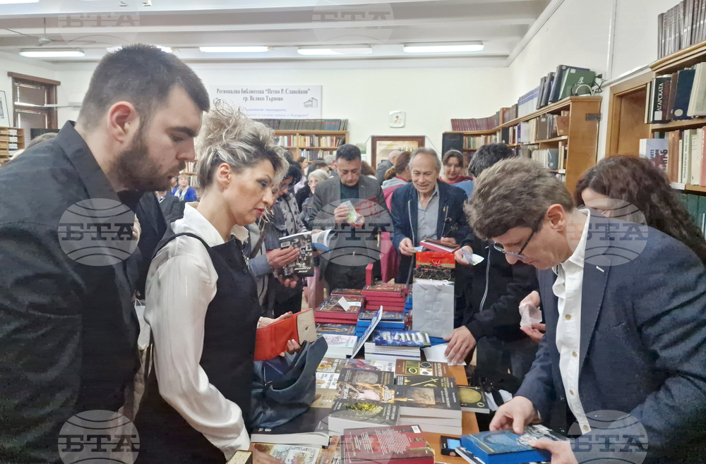 Велико Търново - Росен Петров - книга - „Нека помним II“