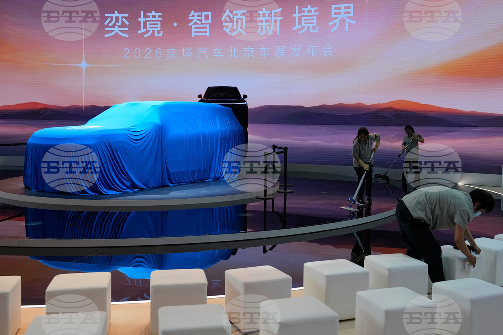 China Auto Show