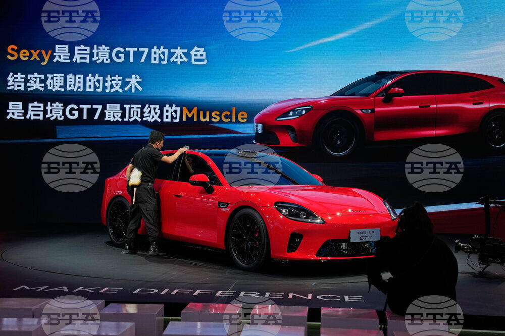 China Auto Show
