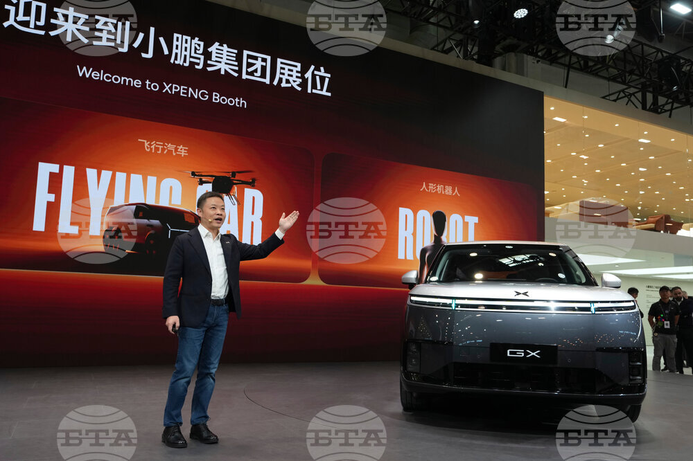 China Auto Show