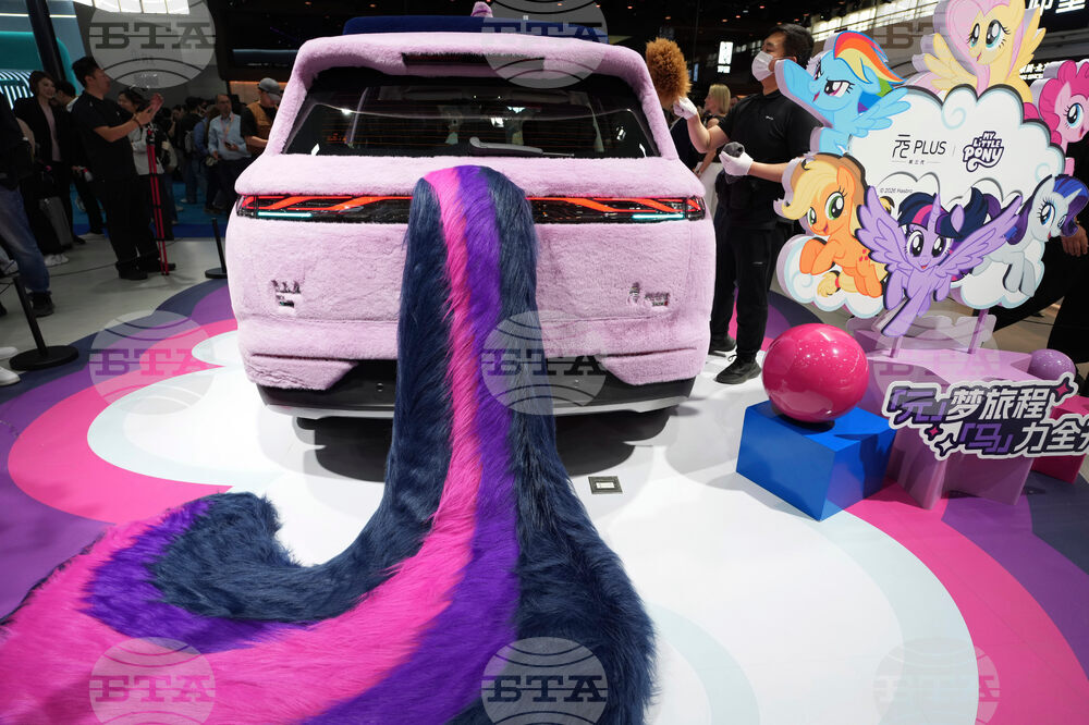 China Auto Show