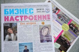 Национален пресклуб на БТА Бургас -  Национална кръгла маса на педагогическите специалисти - пресконференция