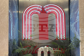 Павел баня - балнеохотел „Маркони“