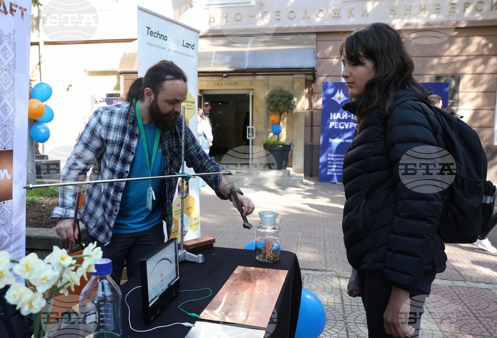 Минно-геоложки университет „Св. Иван Рилски“ - ден на отворените врати