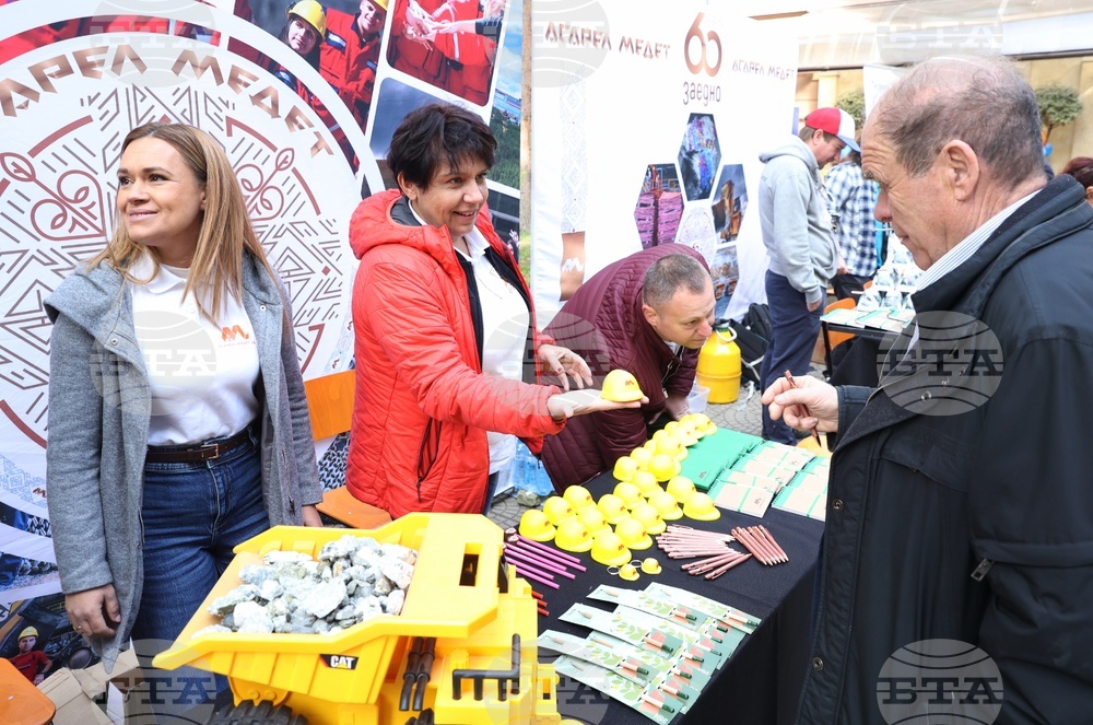 Минно-геоложки университет „Св. Иван Рилски“ - ден на отворените врати