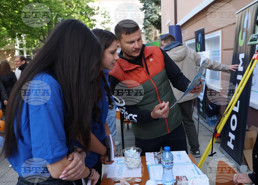 Минно-геоложки университет „Св. Иван Рилски“ - ден на отворените врати