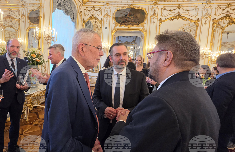 Виена - конференция MINDS - среща с президента на Австрия