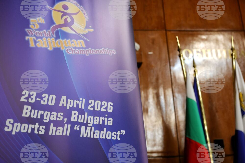 Бургас - Световно първенство по тай чи - пресконференция
